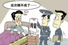 拒不履行的老赖要被拘留多久